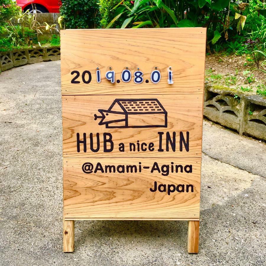 奄美ゲストハウス Hub A Nice Inn Setouchi  Exterior photo